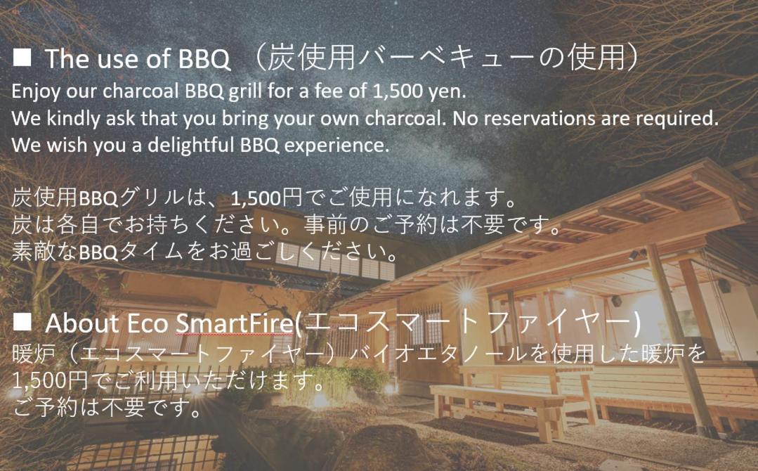 Villa けやき坂 Ito  Exterior foto